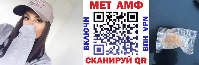 Амфетамин 98%  Ивантеевка 