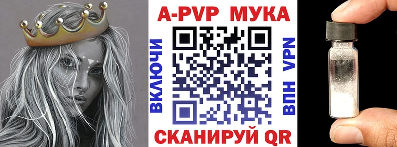 Alfa_PVP VHQ  Ивантеевка 