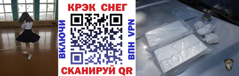 Кокаин 99% Ивантеевка