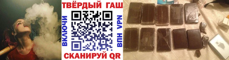 ГАШ гарик  магазин    Ивантеевка 