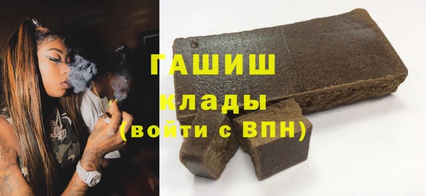 марки nbome Зеленокумск