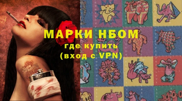 сатива Заволжье