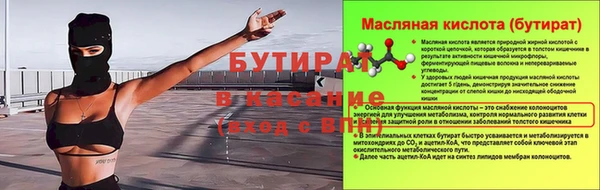 марки nbome Зеленокумск