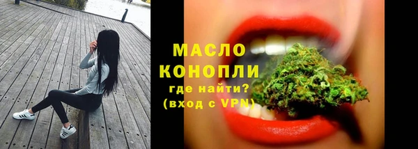 прущая мука Заволжск