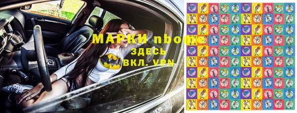 герыч Зерноград