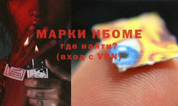прущая мука Заволжск