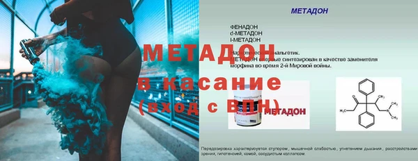 дмт Заводоуковск