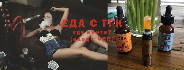 сатива Заволжье