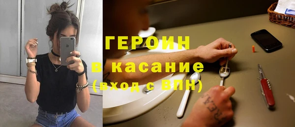 марки nbome Зеленокумск