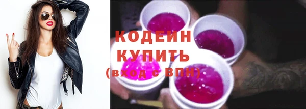 сатива Заволжье