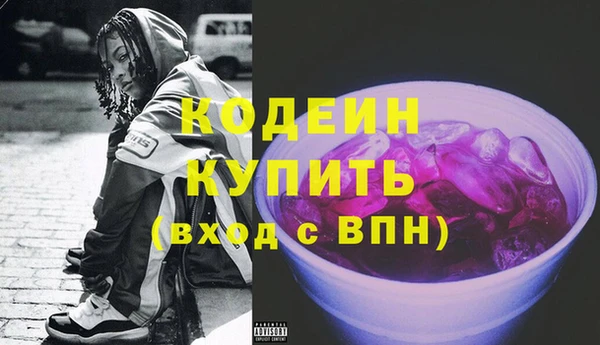 прущая мука Заволжск