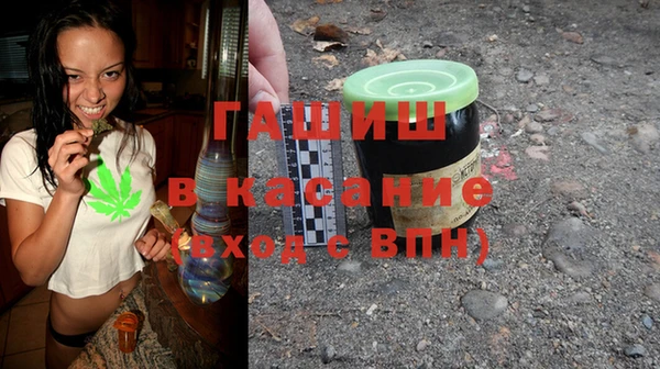 прущая мука Заволжск