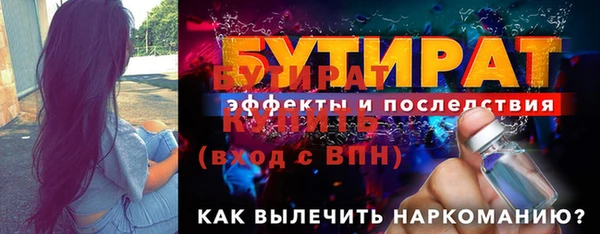 марки nbome Зеленокумск