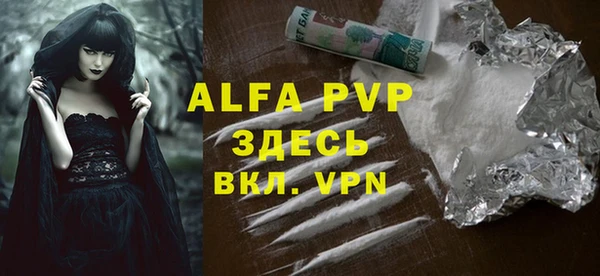 сатива Заволжье