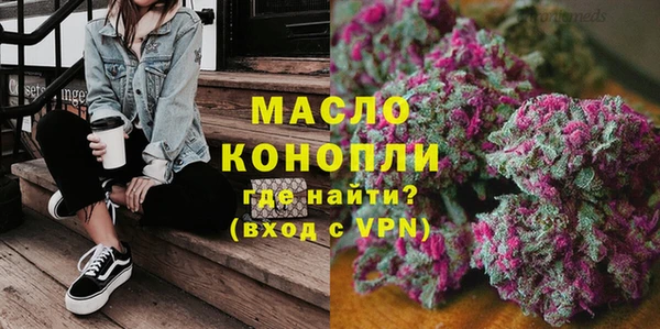 марки nbome Зеленокумск