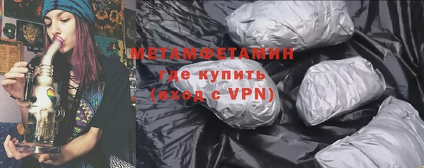 сатива Заволжье