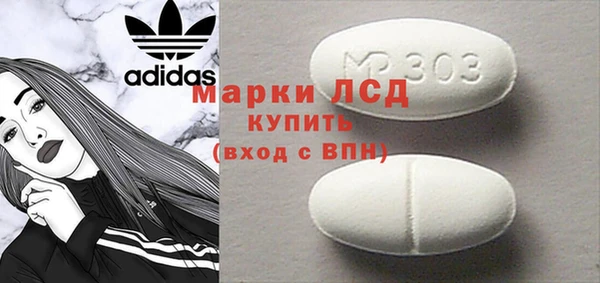 прущая мука Заволжск