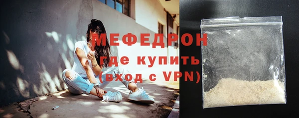 сатива Заволжье