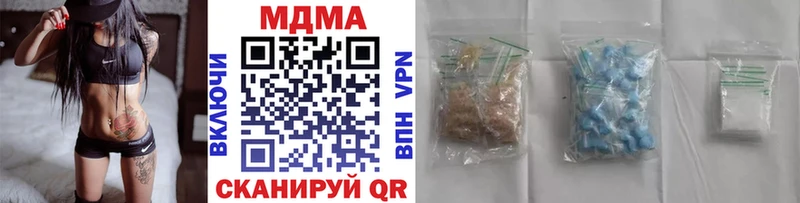 гидра ТОР  Ивантеевка  МДМА VHQ  закладка 
