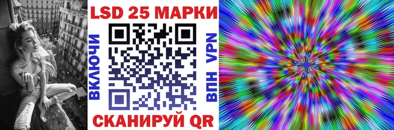 Наркотические марки 1,8мг  Ивантеевка 