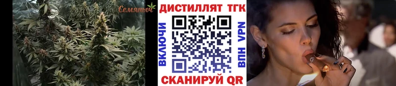 ТГК гашишное масло  даркнет какой сайт  Ивантеевка 