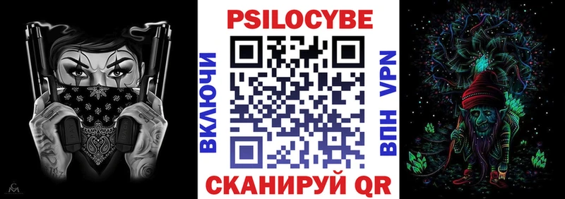 Галлюциногенные грибы Psilocybine cubensis  Ивантеевка 
